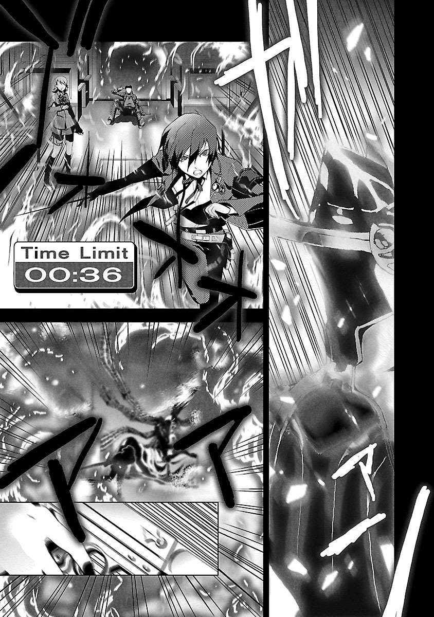 Persona 3 Chapter 8 25ページ