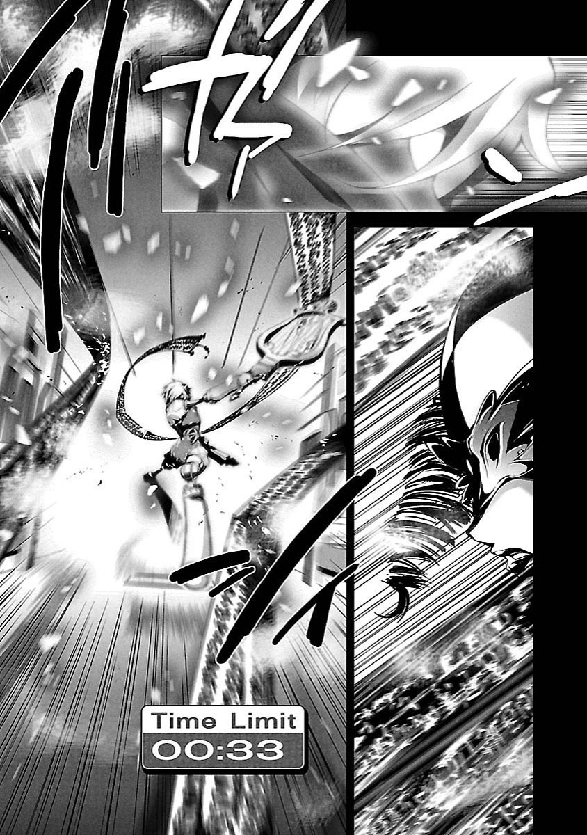 Persona 3 Chapter 8 26ページ