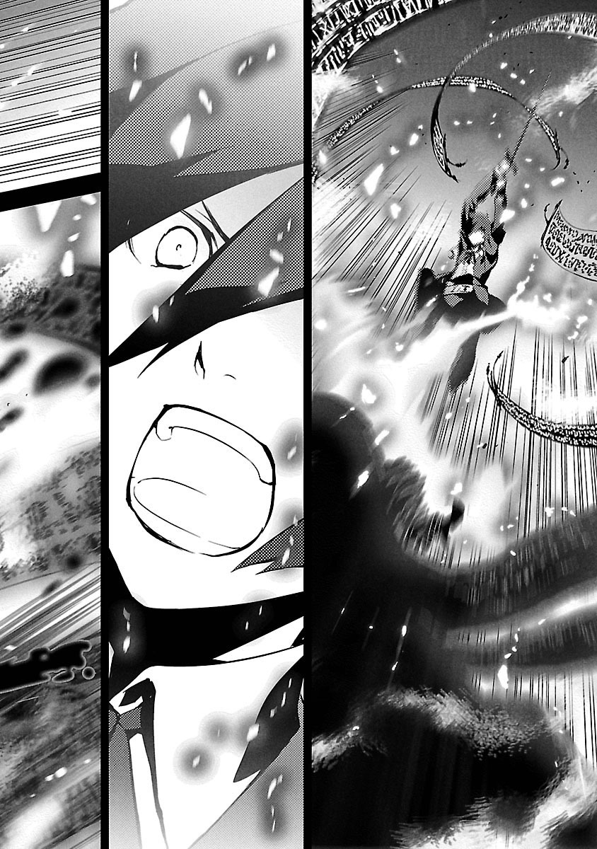 Persona 3 Chapter 8 28ページ