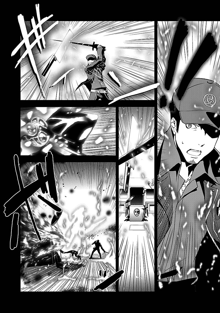 Persona 3 Chapter 8 6ページ