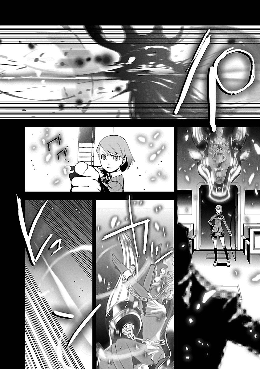 Persona 3 Chapter 8 10ページ