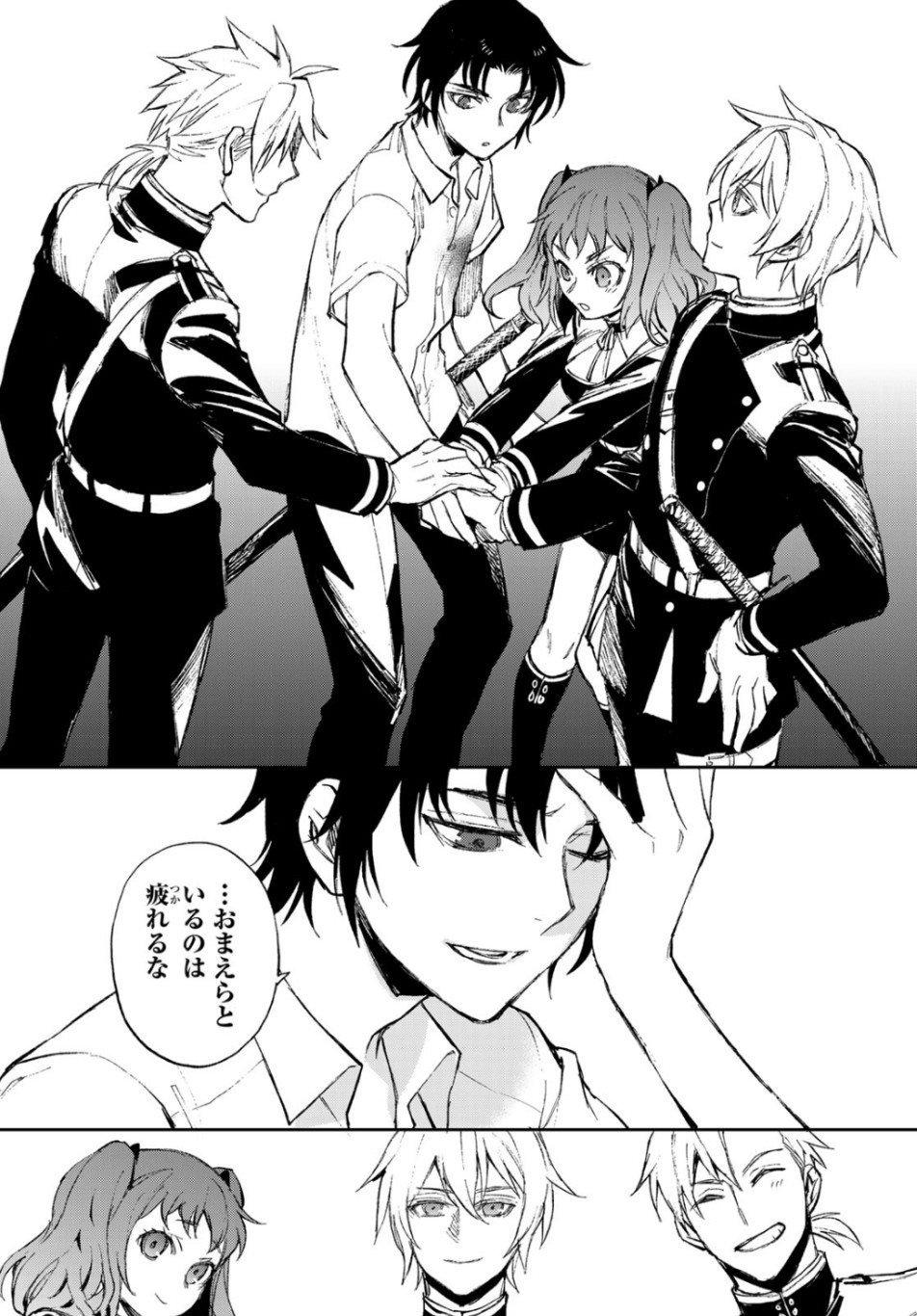 Owari no Seraph: Ichinose Guren, 16-sai no Catastrophe Chapter 26 11ページ