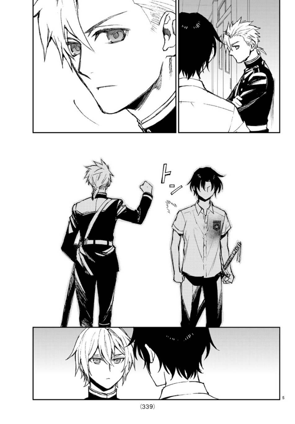 Owari no Seraph: Ichinose Guren, 16-sai no Catastrophe Chapter 26 5ページ