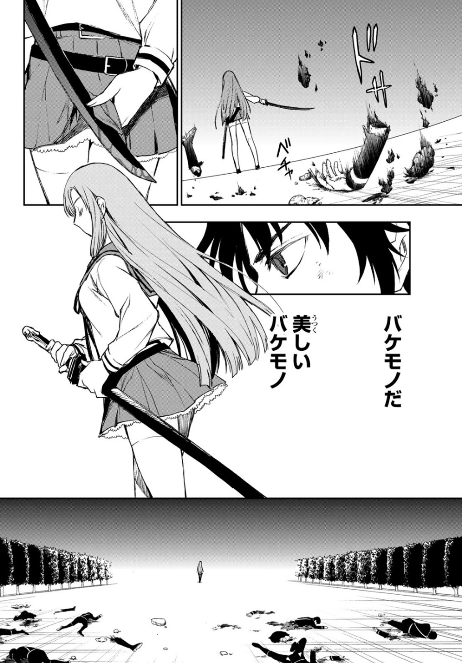 Owari no Seraph: Ichinose Guren, 16-sai no Catastrophe Chapter 27 14ページ