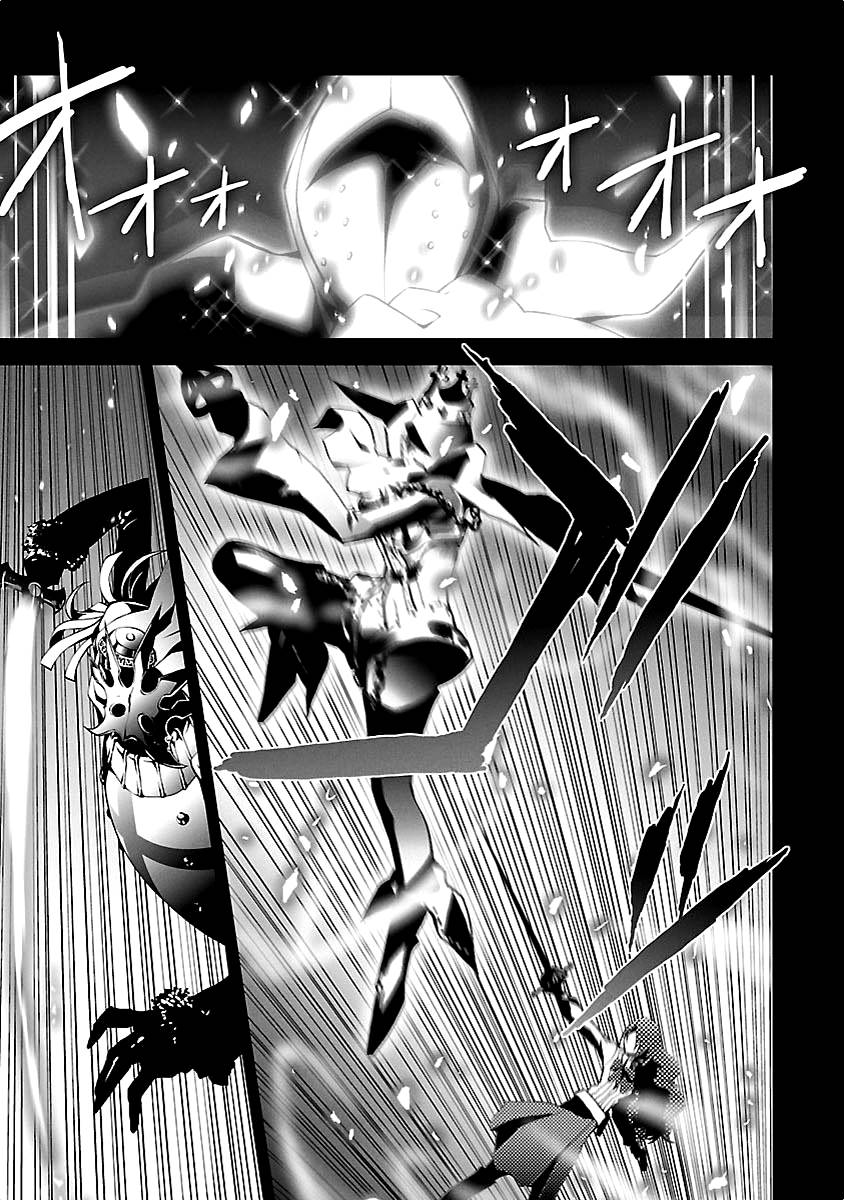 Persona 3 Chapter 11 1ページ