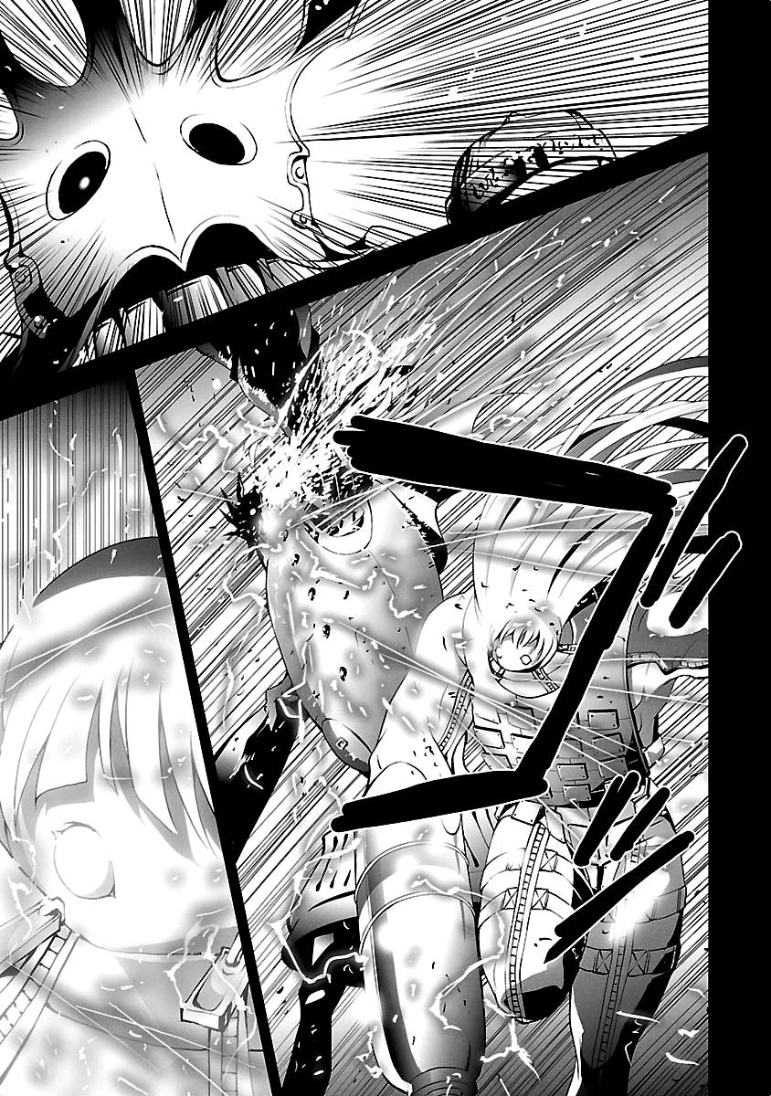 Persona 3 Chapter 11 13ページ