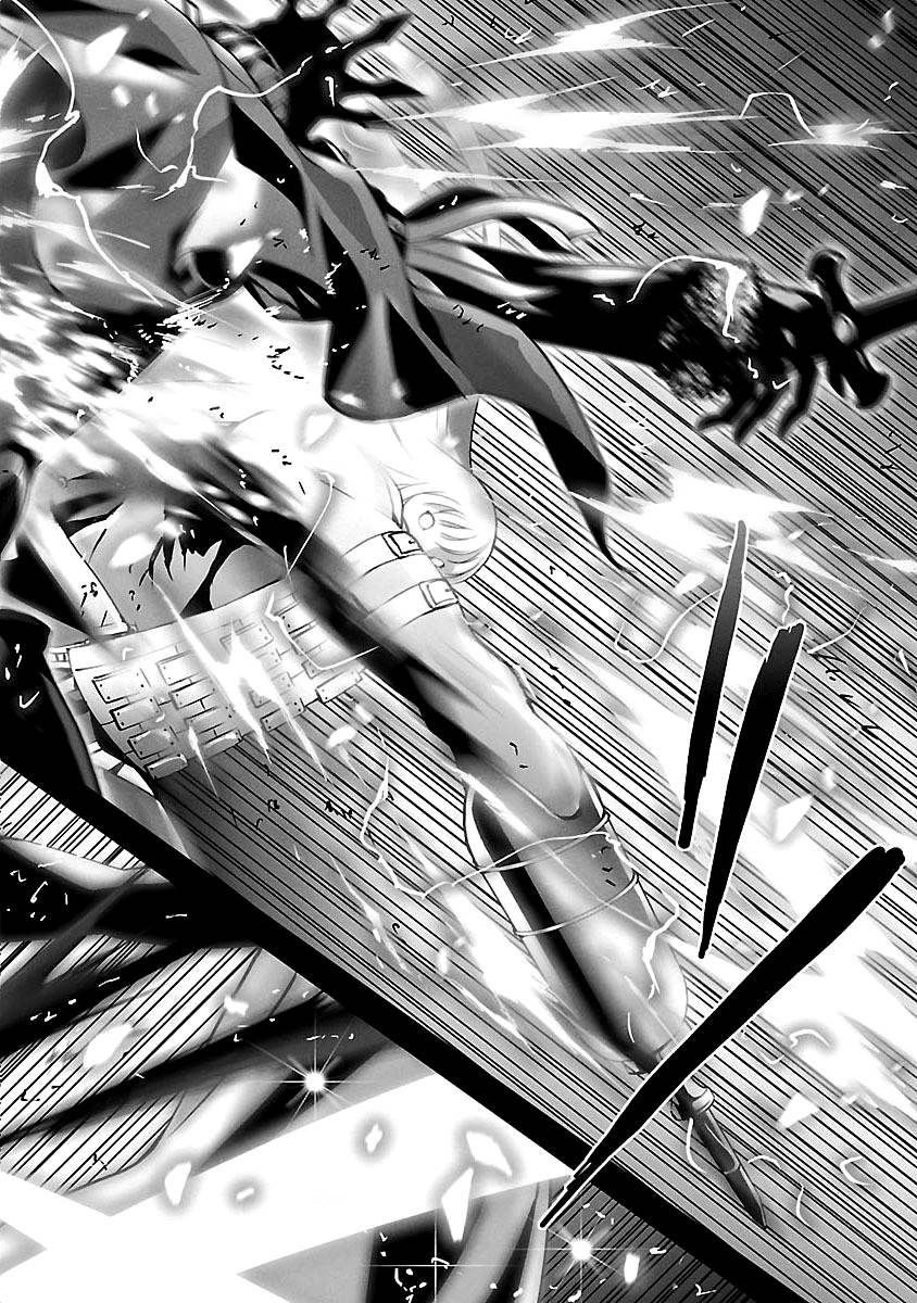 Persona 3 Chapter 11 26ページ