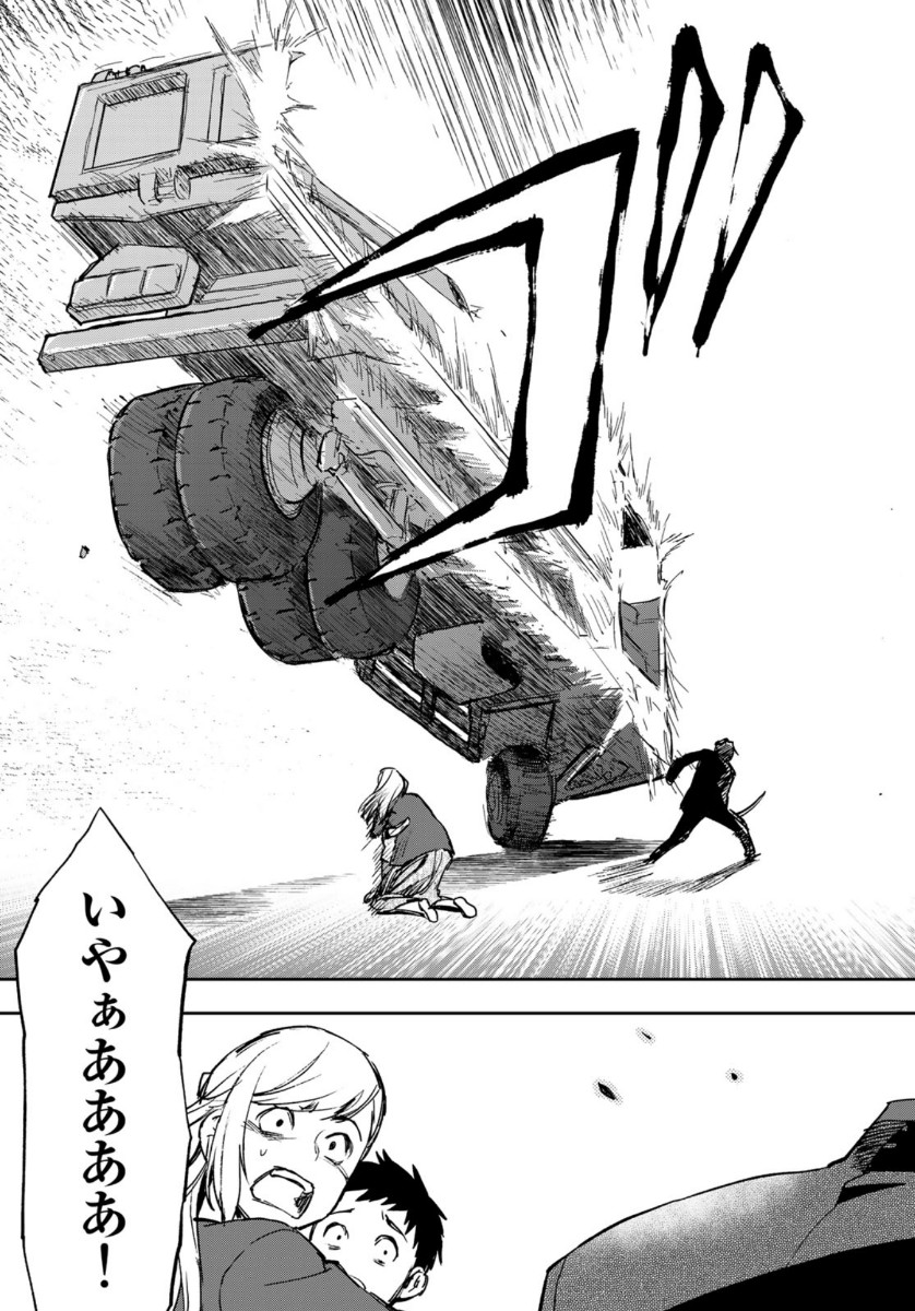 Owari no Seraph: Ichinose Guren, 16-sai no Catastrophe Chapter 29 31ページ