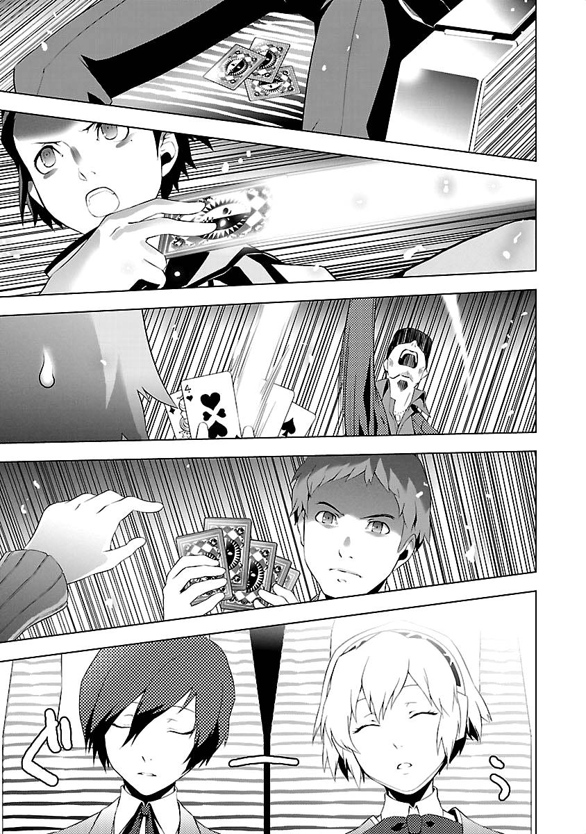 Persona 3 Chapter 13 16ページ