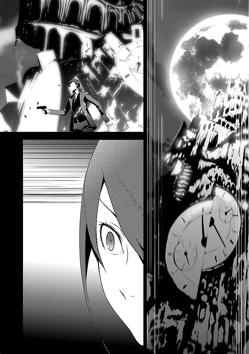 Persona 3 Chapter 16 26ページ