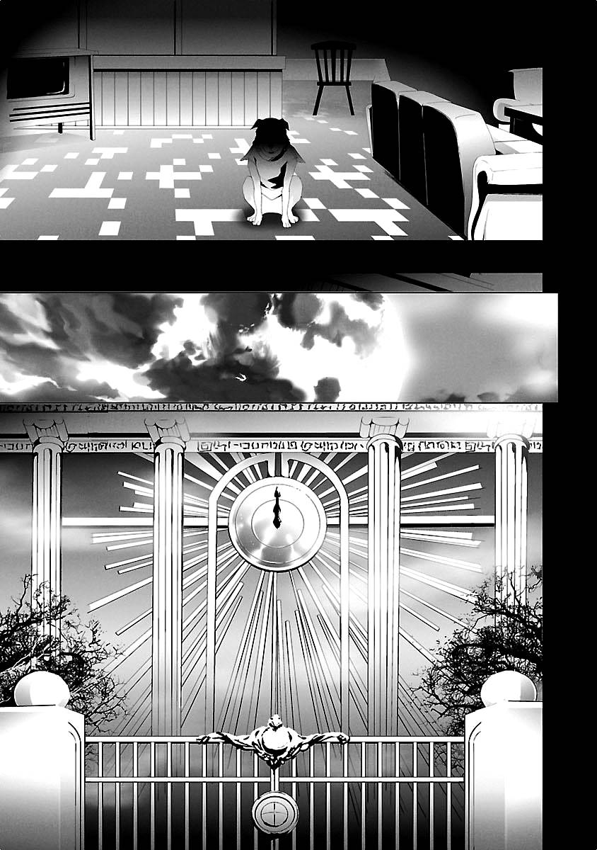 Persona 3 Chapter 16 9ページ