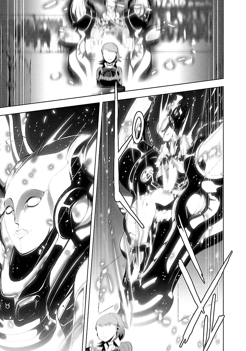 Persona 3 Chapter 17 17ページ