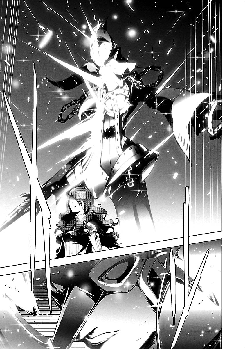 Persona 3 Chapter 17 23ページ