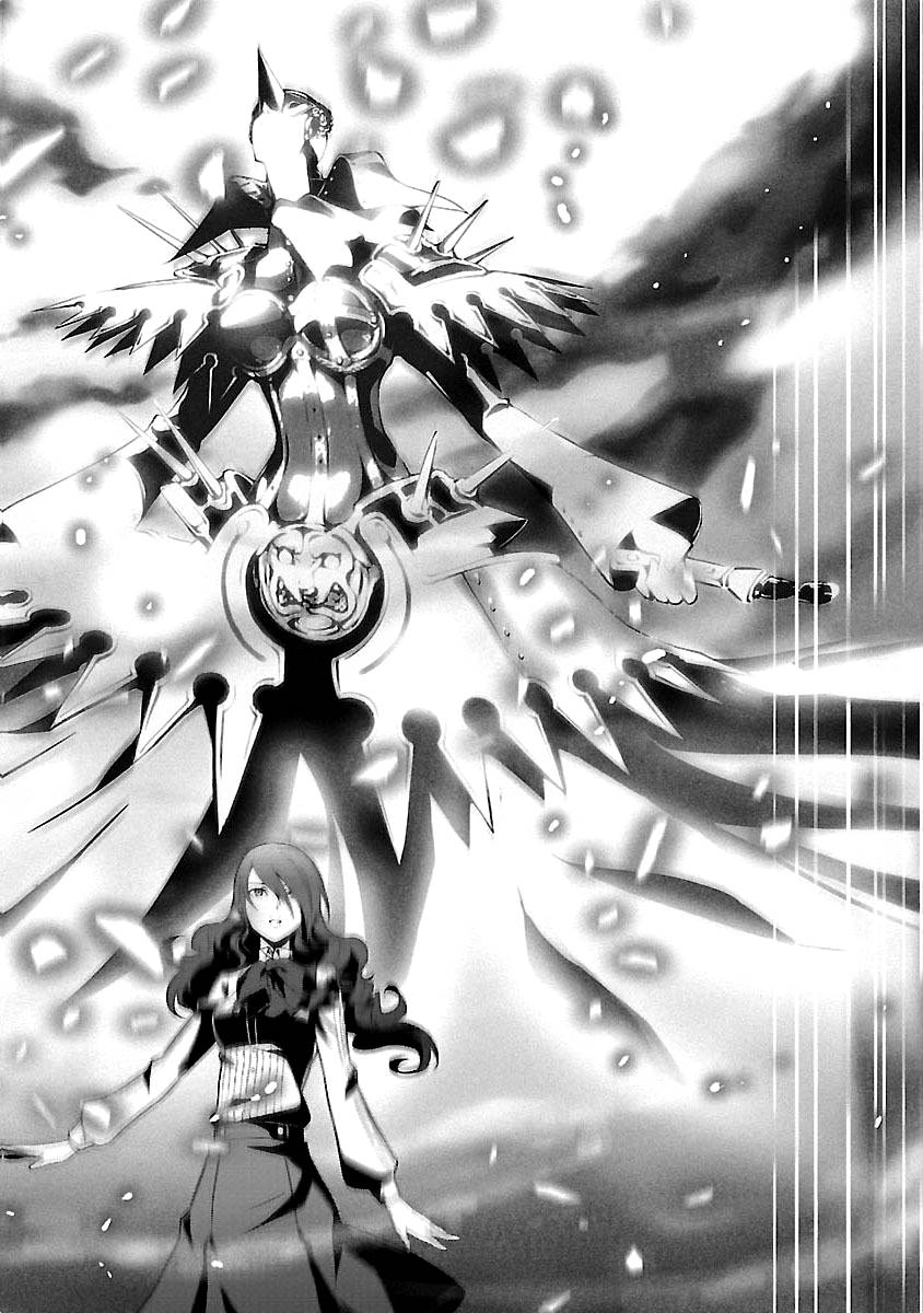 Persona 3 Chapter 17 24ページ