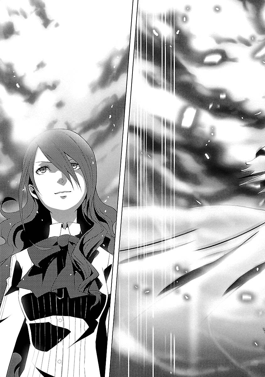 Persona 3 Chapter 17 25ページ