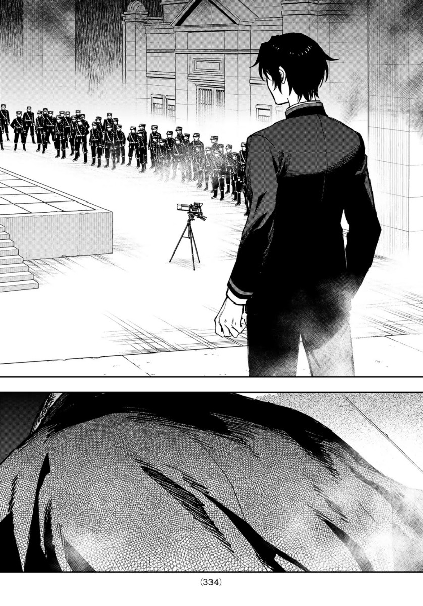 Owari no Seraph: Ichinose Guren, 16-sai no Catastrophe Chapter 35 2ページ