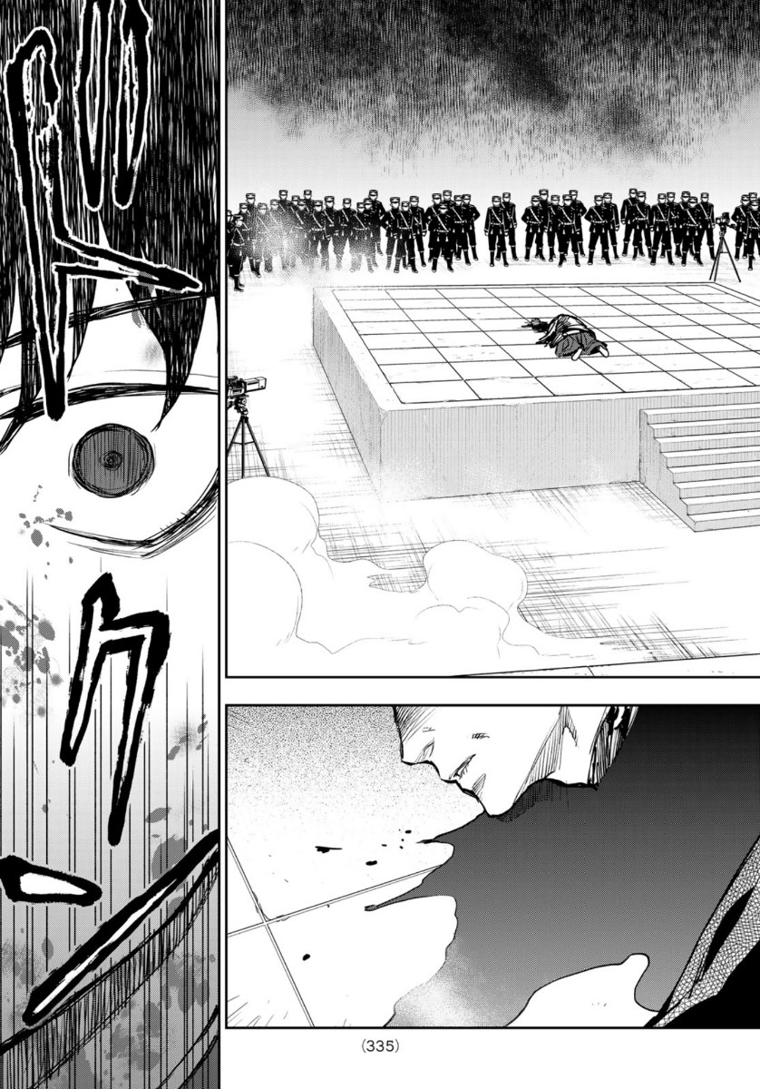 Owari no Seraph: Ichinose Guren, 16-sai no Catastrophe Chapter 35 3ページ