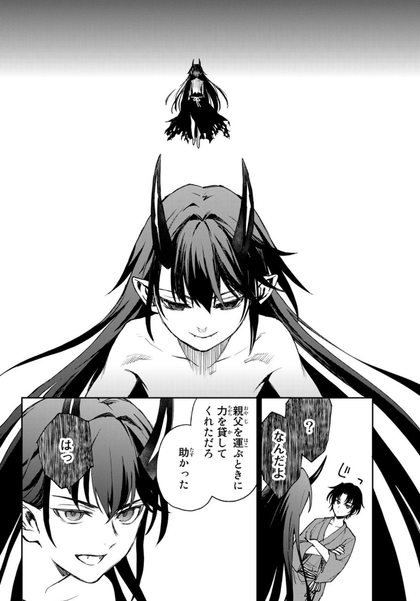 Owari no Seraph: Ichinose Guren, 16-sai no Catastrophe Chapter 35 30ページ