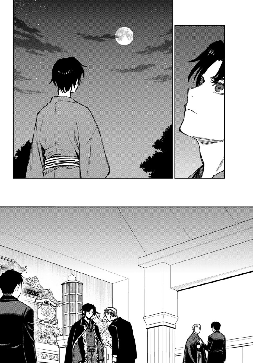 Owari no Seraph: Ichinose Guren, 16-sai no Catastrophe Chapter 35 34ページ