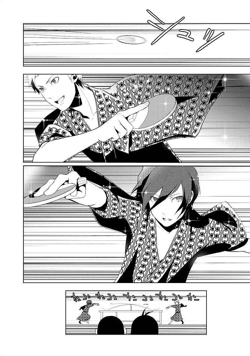 Persona 3 Chapter 18 6ページ