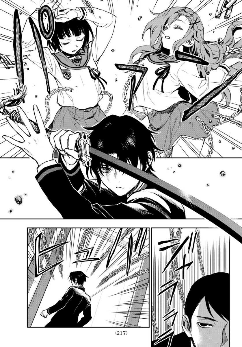 Owari no Seraph: Ichinose Guren, 16-sai no Catastrophe Chapter 36 23ページ