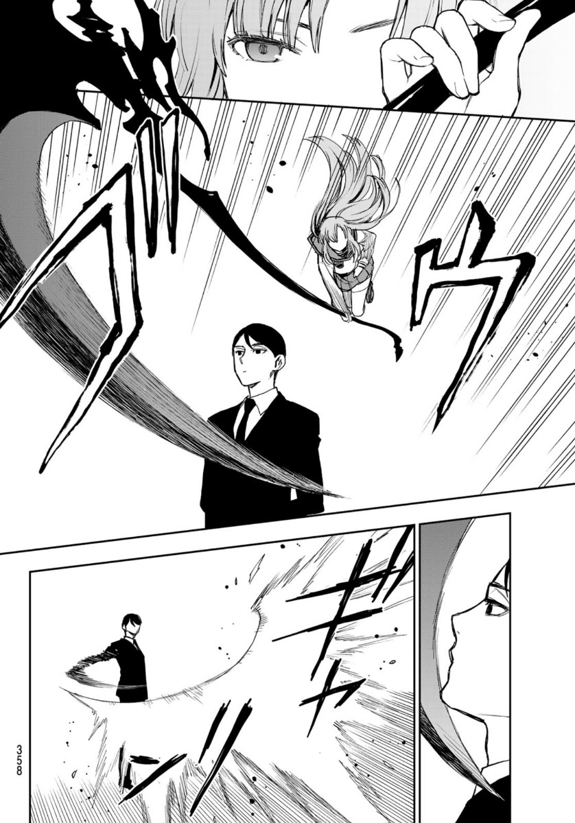 Owari no Seraph: Ichinose Guren, 16-sai no Catastrophe Chapter 37 30ページ