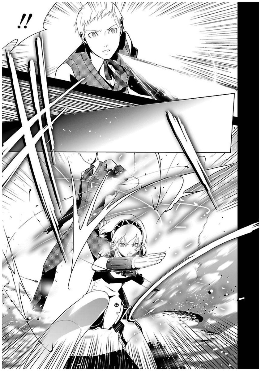 Persona 3 Chapter 20 11ページ