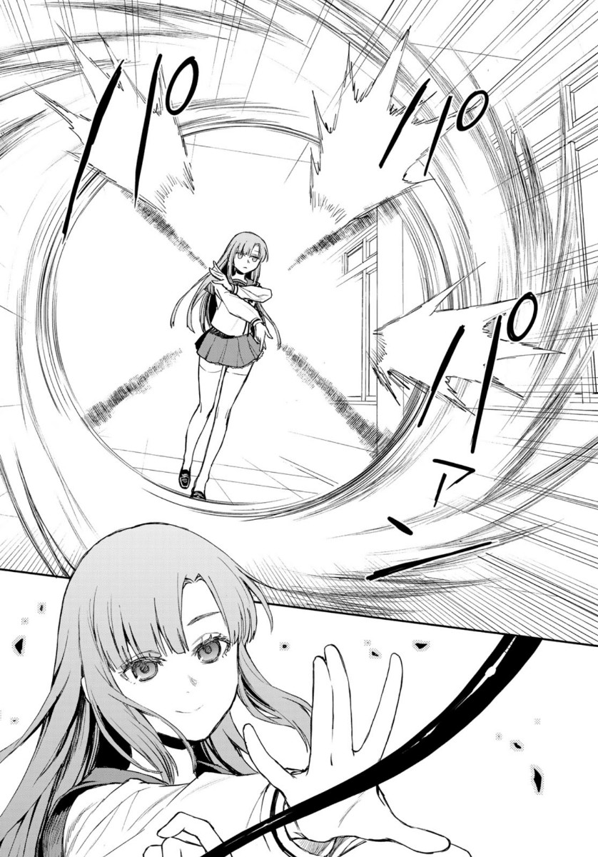 Owari no Seraph: Ichinose Guren, 16-sai no Catastrophe Chapter 38 30ページ