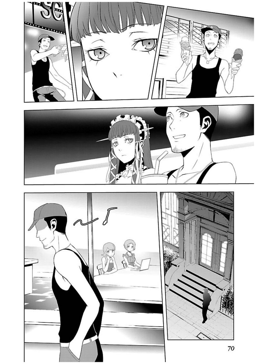 Persona 3 Chapter 21 32ページ