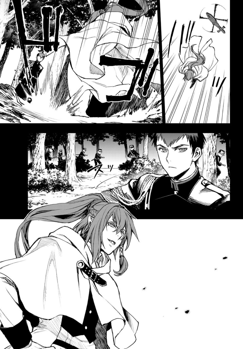 Owari no Seraph: Ichinose Guren, 16-sai no Catastrophe Chapter 41 5ページ