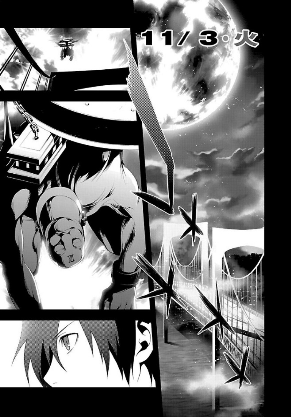 Persona 3 Chapter 23 21ページ