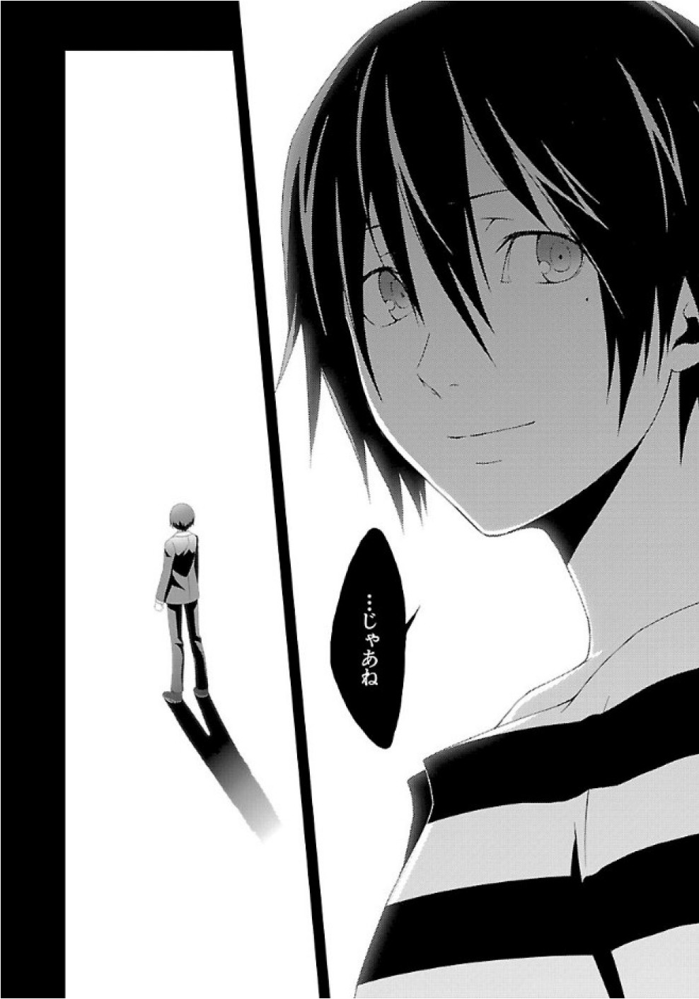 Persona 3 Chapter 23 26ページ