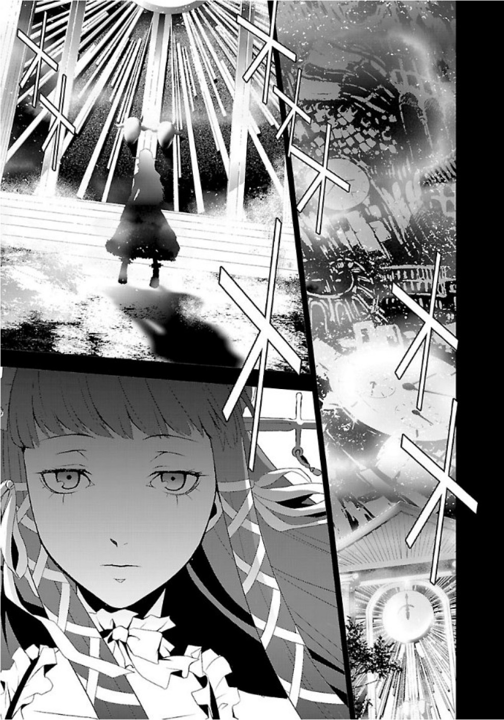 Persona 3 Chapter 25 15ページ