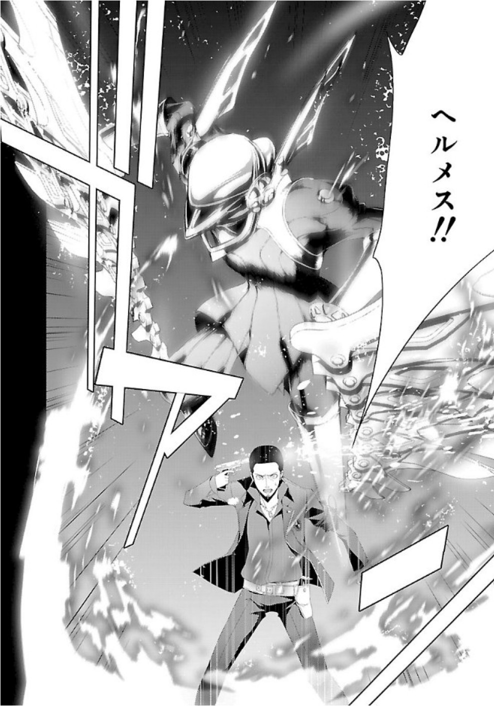 Persona 3 Chapter 25 20ページ