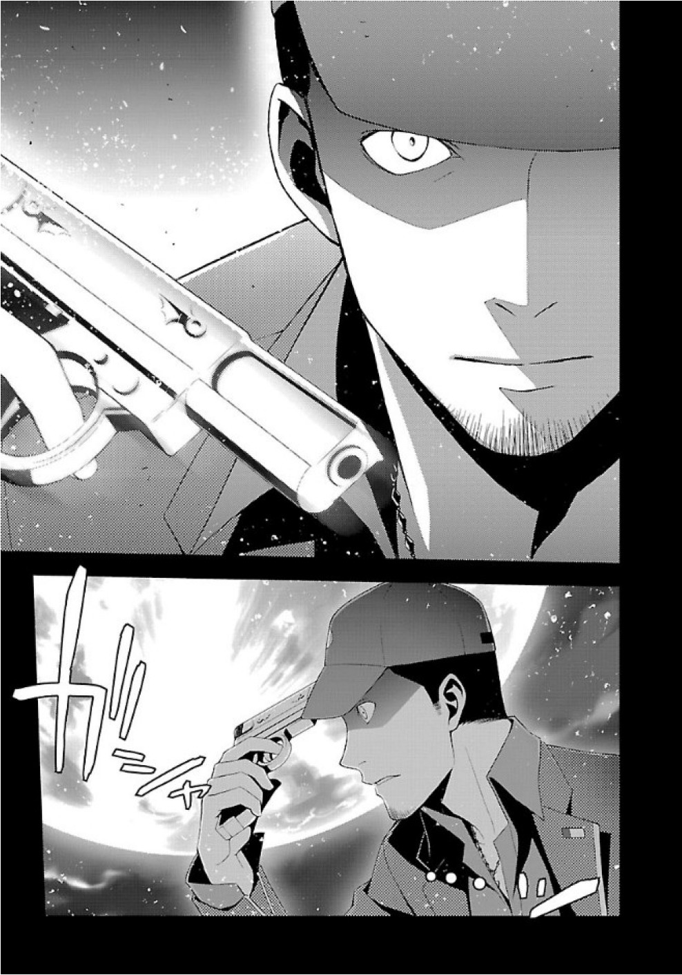 Persona 3 Chapter 26 23ページ