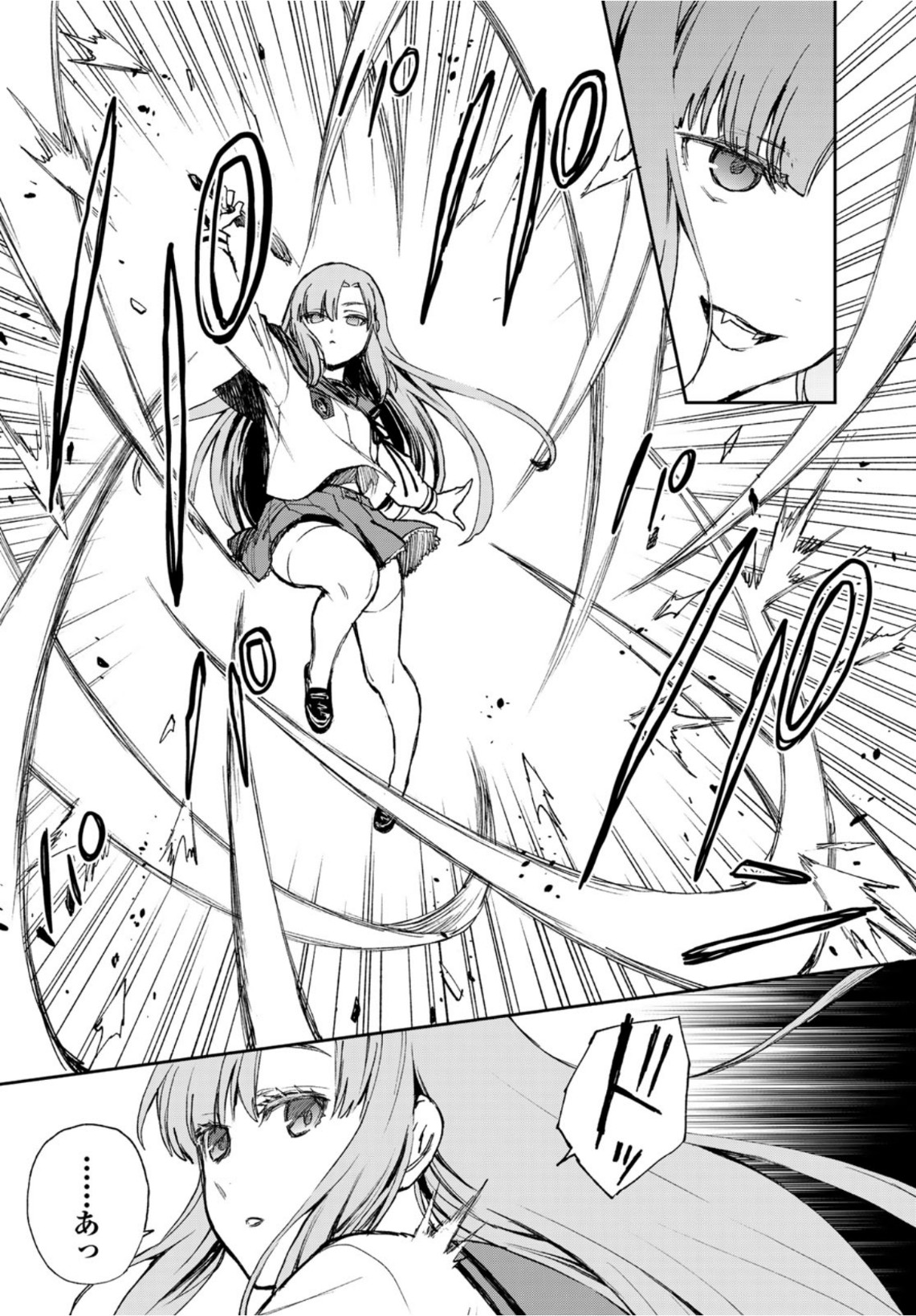 Owari no Seraph: Ichinose Guren, 16-sai no Catastrophe Chapter 45 4ページ