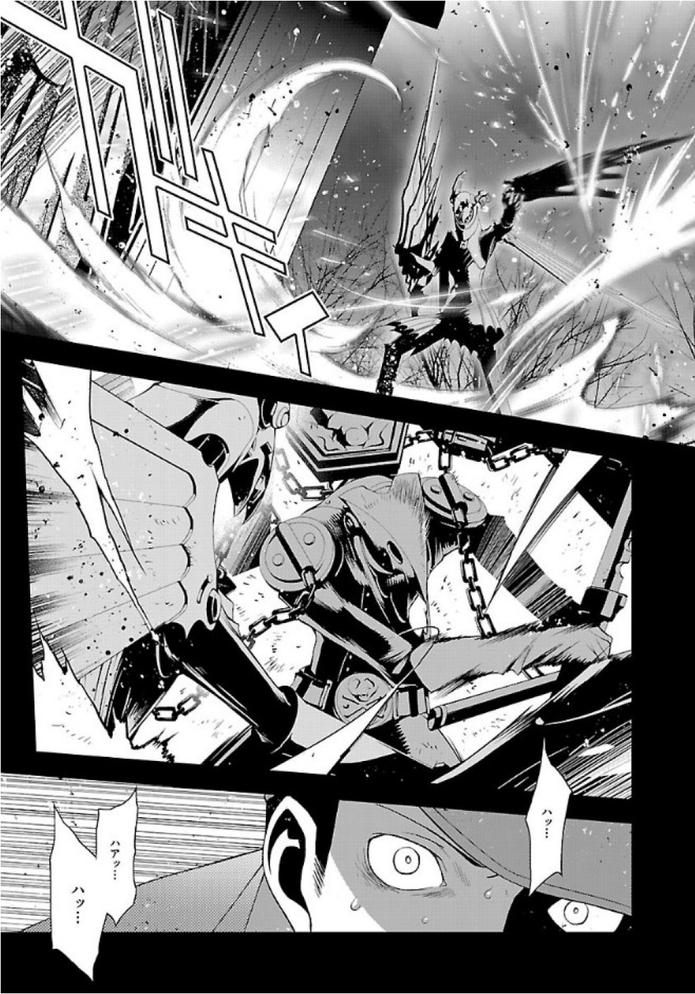 Persona 3 Chapter 27 15ページ