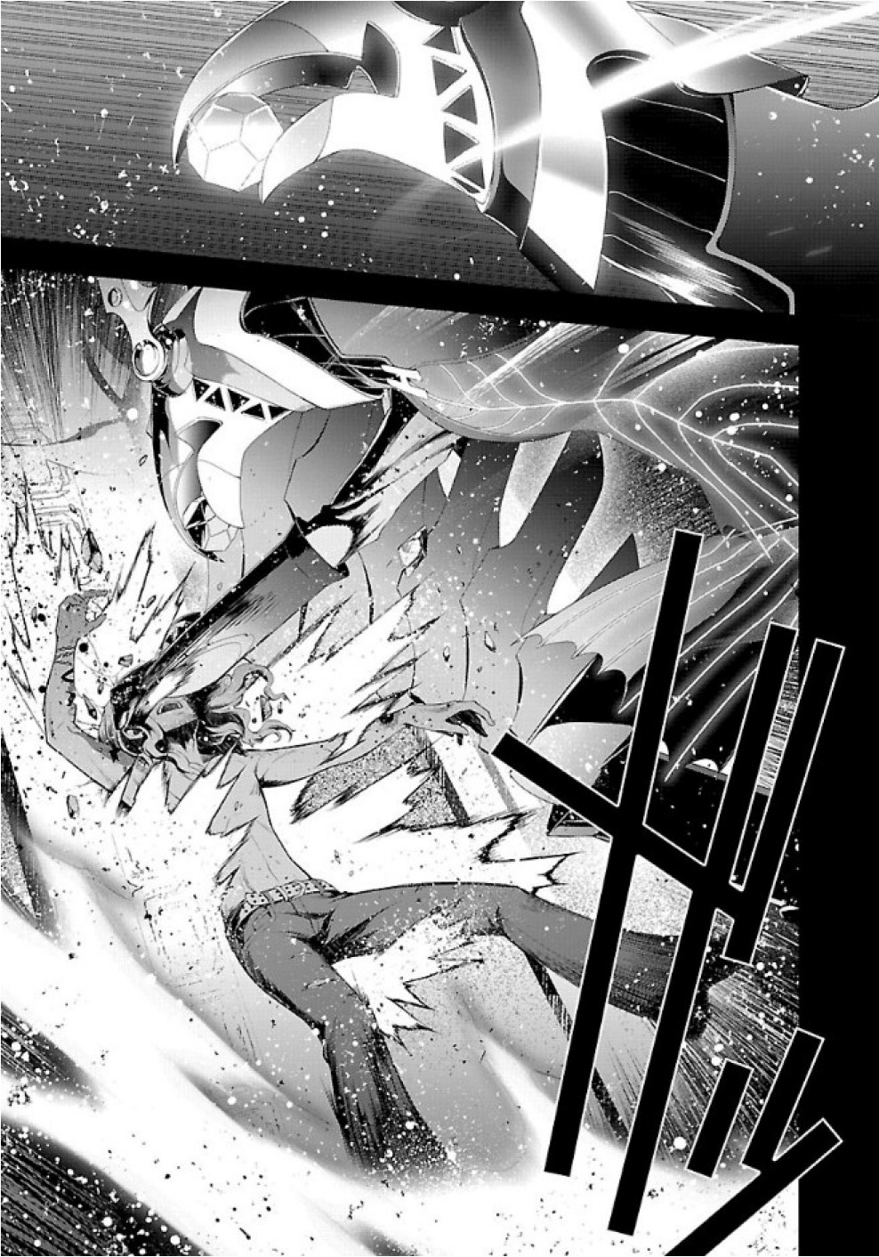 Persona 3 Chapter 27 3ページ