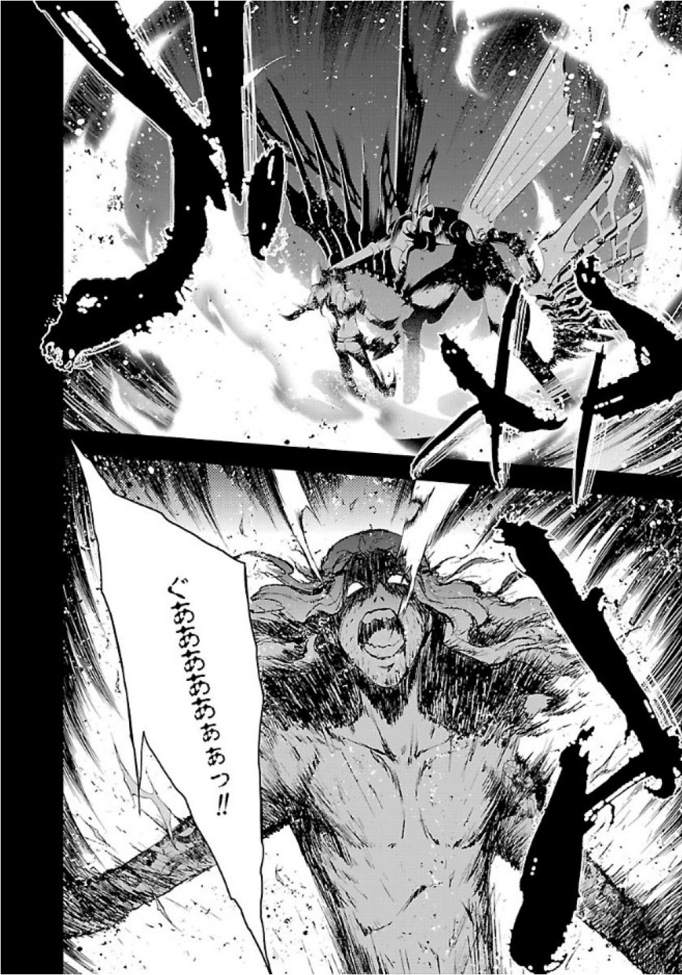 Persona 3 Chapter 27 10ページ