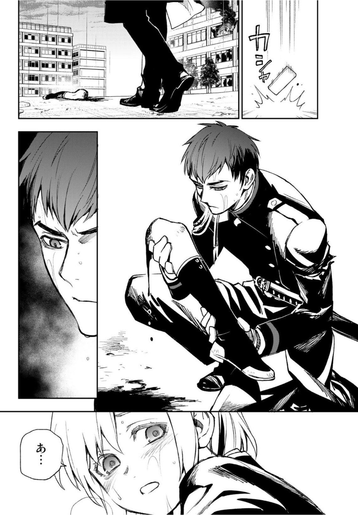 Owari no Seraph: Ichinose Guren, 16-sai no Catastrophe Chapter 46 12ページ