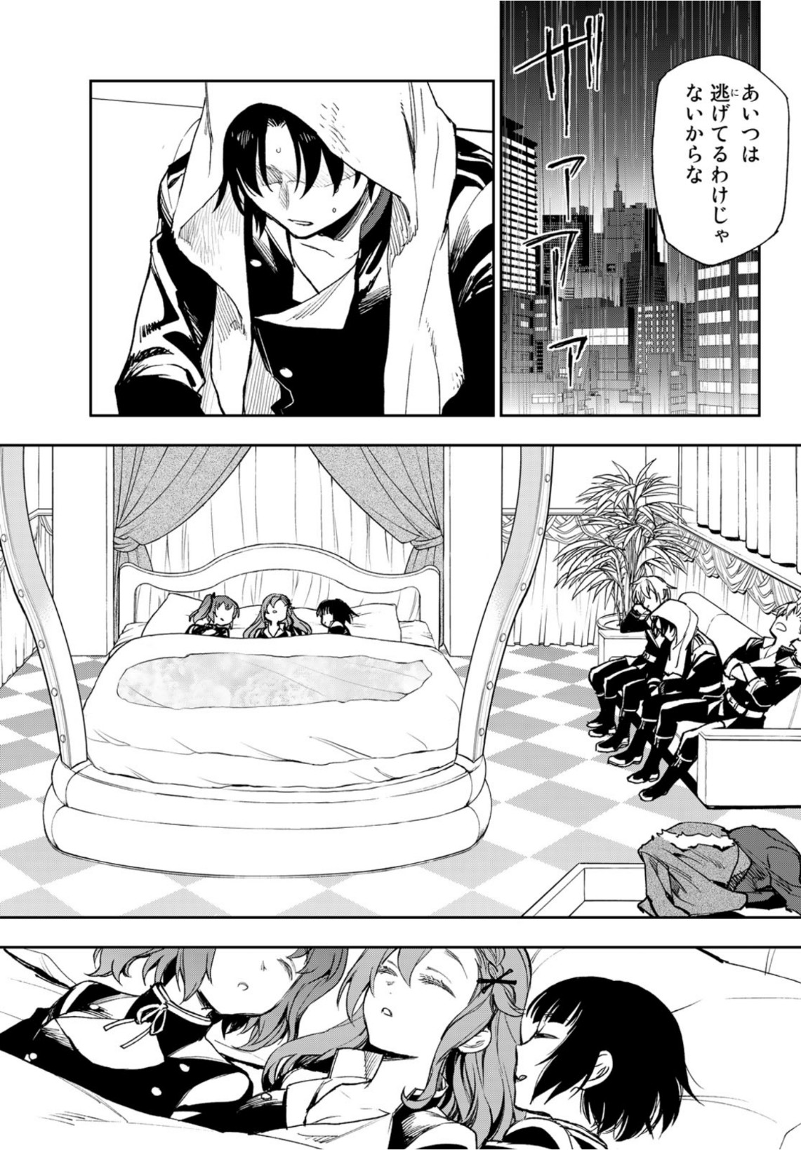 Owari no Seraph: Ichinose Guren, 16-sai no Catastrophe Chapter 46 19ページ