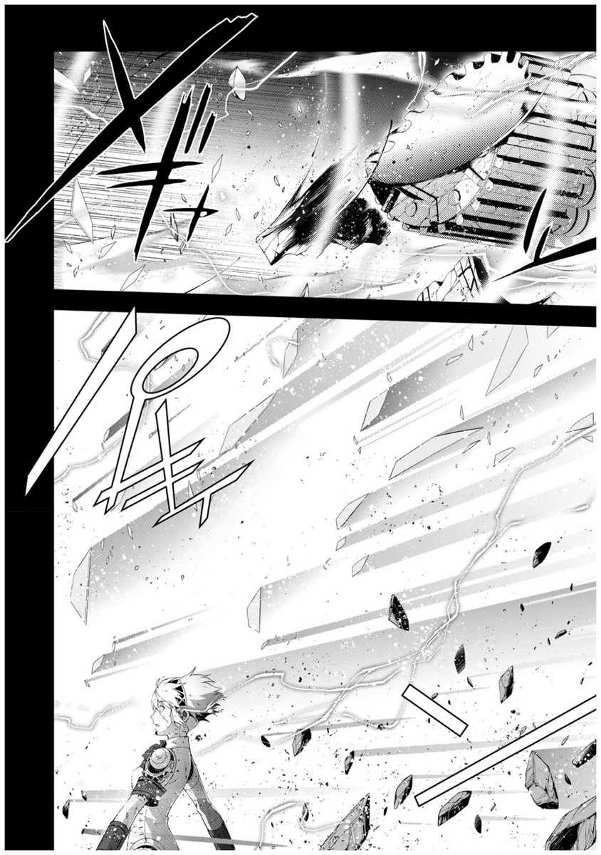 Persona 3 Chapter 31 16ページ