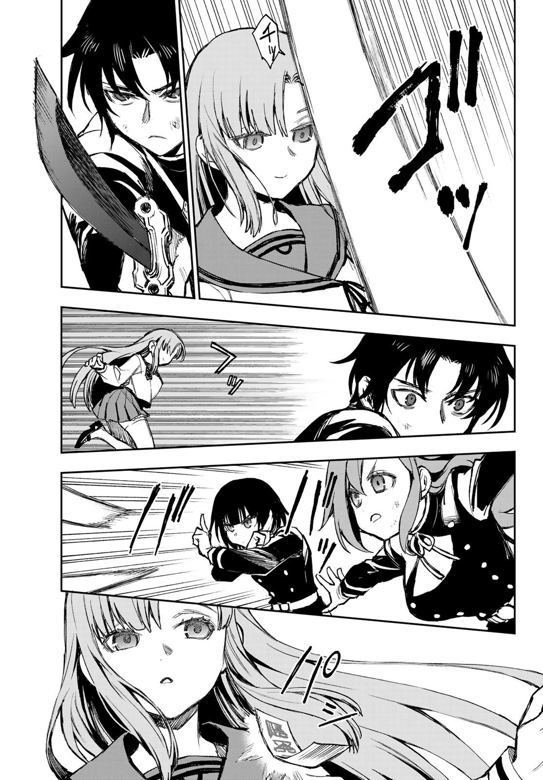 Owari no Seraph: Ichinose Guren, 16-sai no Catastrophe Chapter 50 11ページ