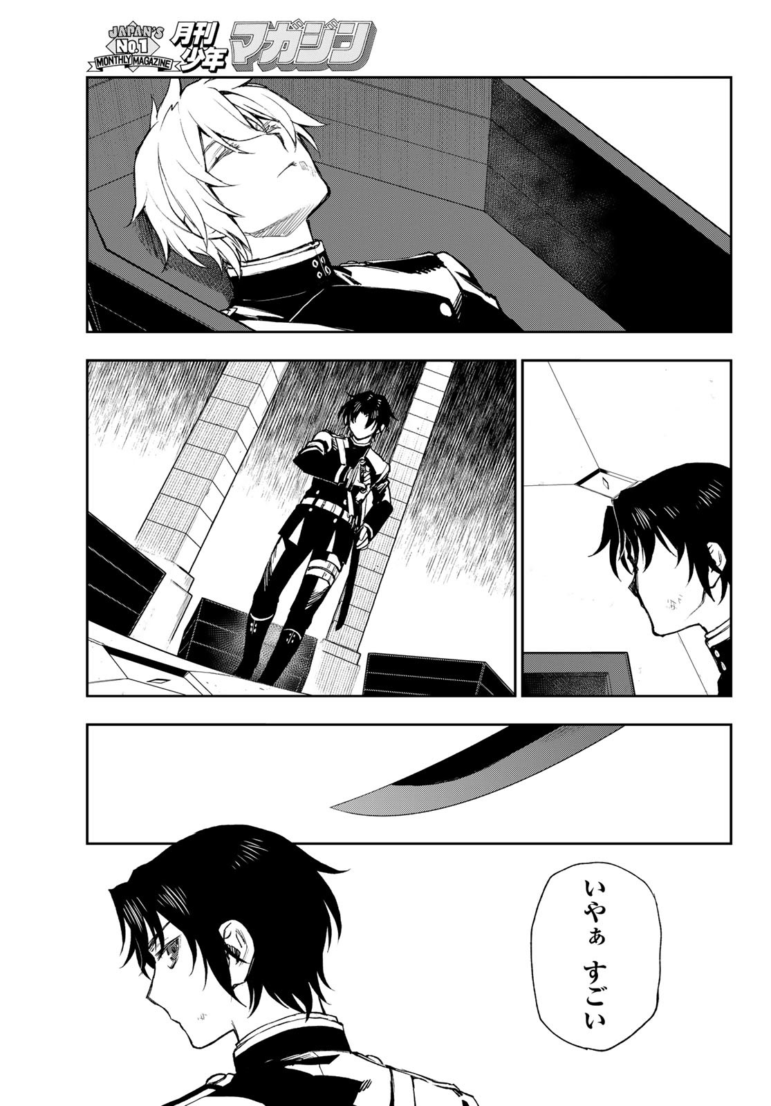 Owari no Seraph: Ichinose Guren, 16-sai no Catastrophe Chapter 51 38ページ