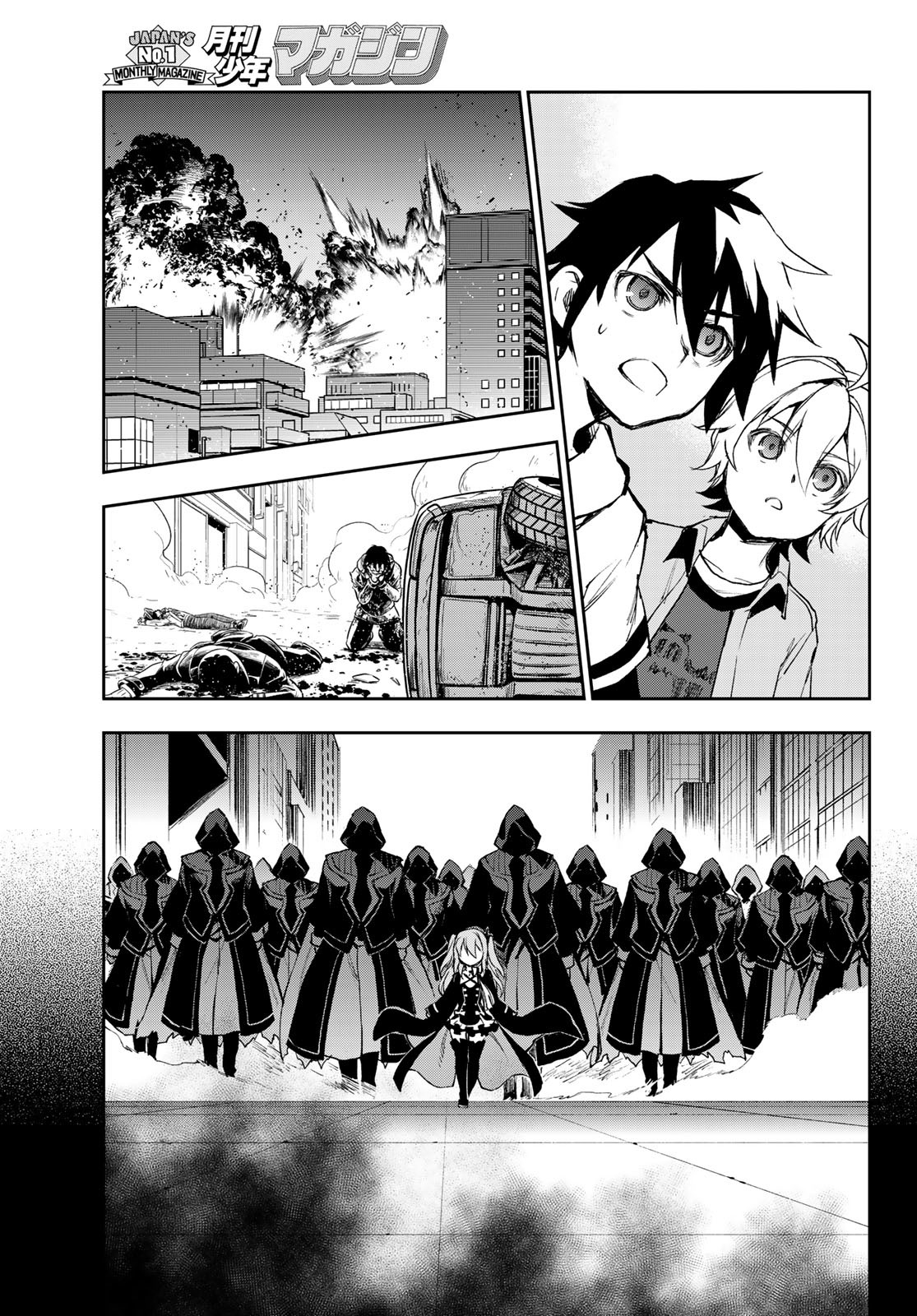 Owari no Seraph: Ichinose Guren, 16-sai no Catastrophe Chapter 51 42ページ
