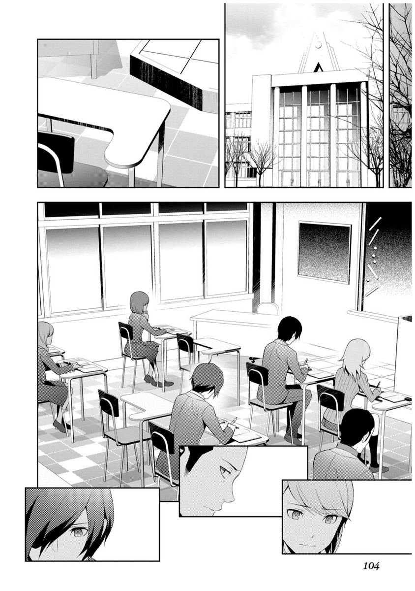 Persona 3 Chapter 34 14ページ