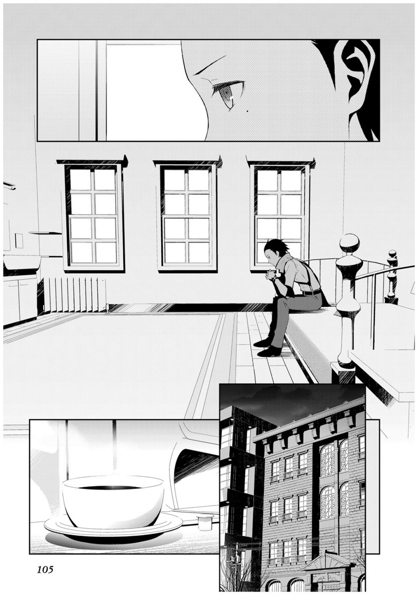 Persona 3 Chapter 34 15ページ