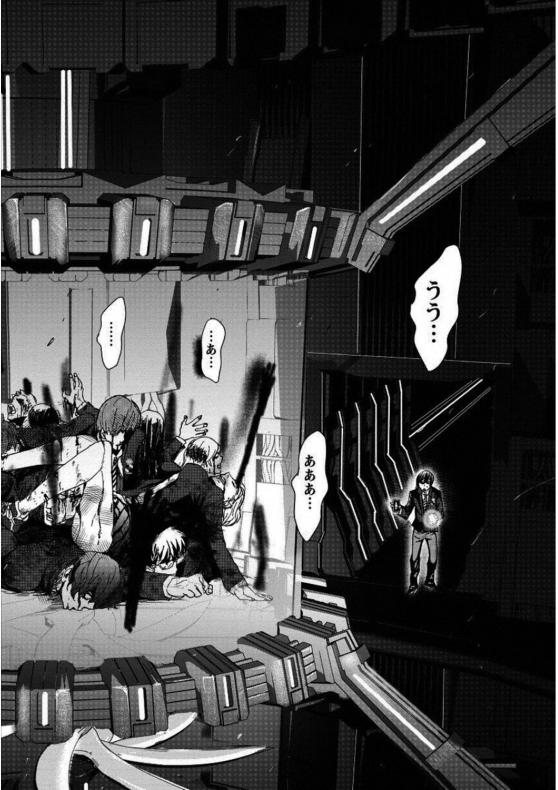 Penalty School Chapter 1 3ページ