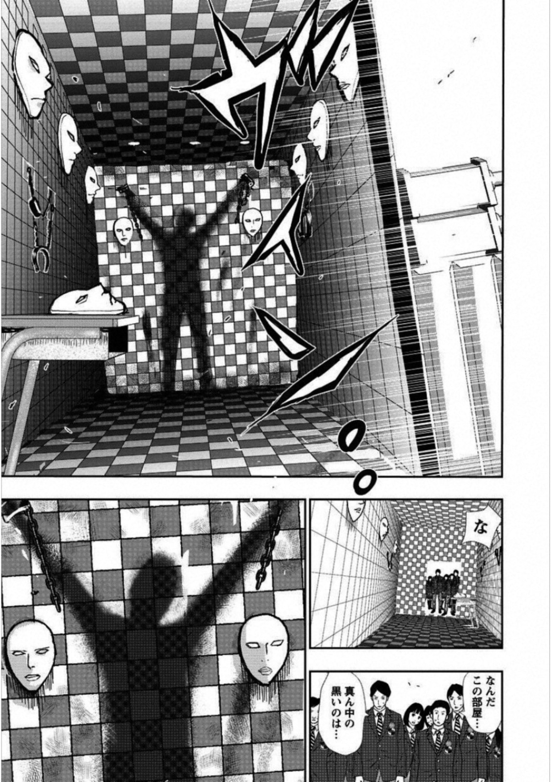 Penalty School Chapter 1 28ページ