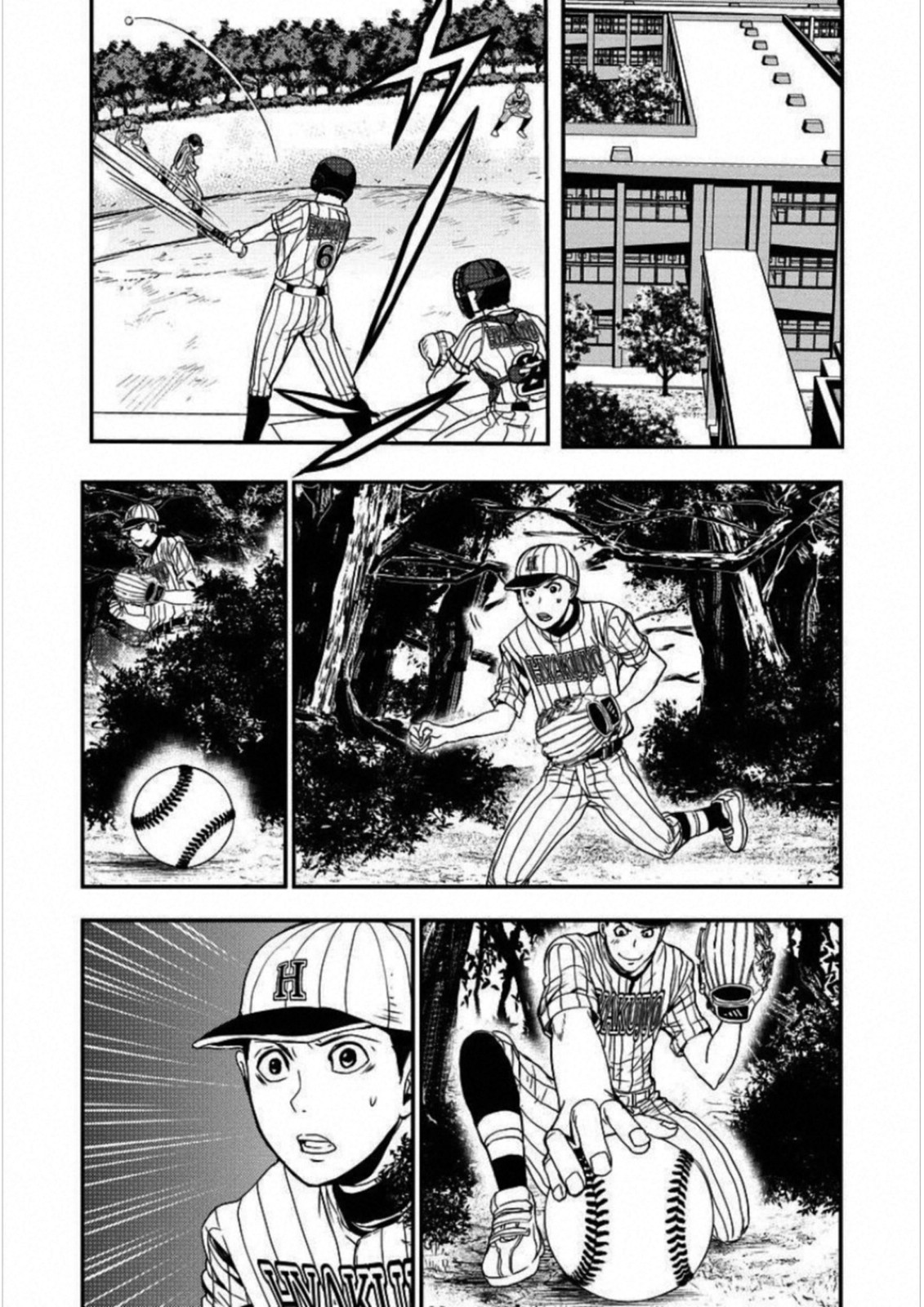 Penalty School Chapter 3 2ページ